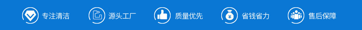 江西南昌洗地機品牌旭潔電動洗地機和電動掃地車生產廠家南昌旭潔環?？萍及l展有限公司產品優勢和售后保障