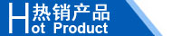 江西南昌洗地機品牌旭潔電動洗地機和電動掃地車生產制造廠南昌旭潔環?？萍及l展有限公司熱銷產品推薦