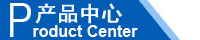 江西南昌洗地機(jī)品牌旭潔電動洗地機(jī)和電動掃地車生產(chǎn)制造廠南昌旭潔環(huán)?？萍及l(fā)展有限公司產(chǎn)品中心